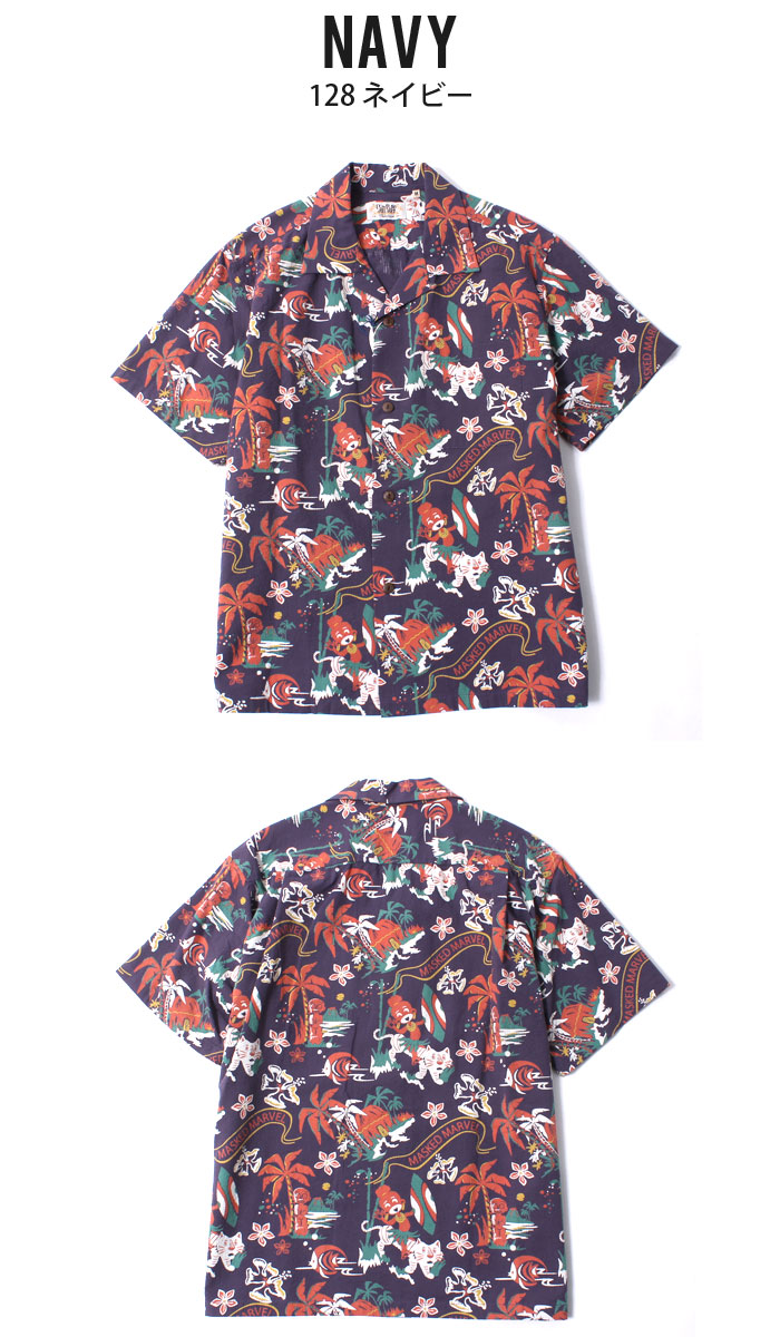 サンサーフ】アロハシャツ MASKED MARVEL COTTON SEERSUCKER OPEN