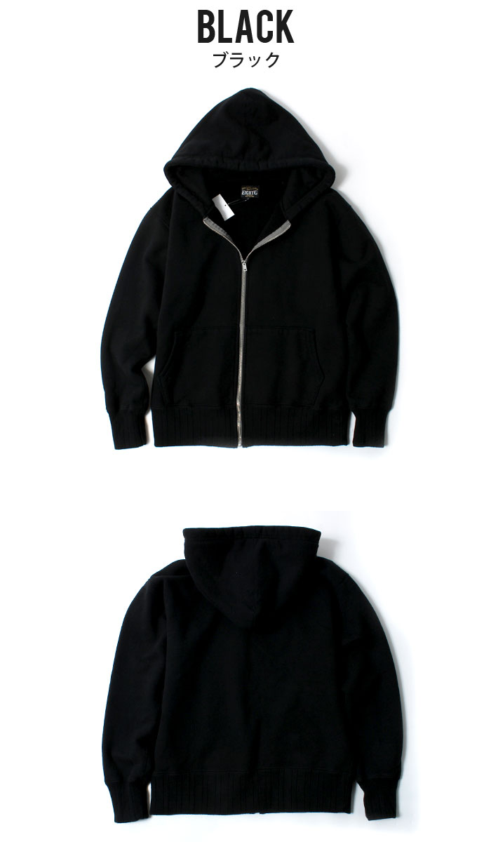 エイトジー】ジップパーカー FULL ZIP SWEAT PARKA[8ZPK-01]通販正規