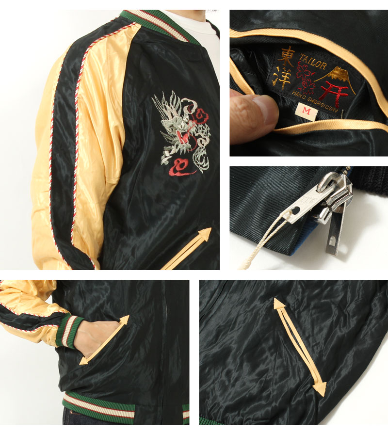 テーラー東洋(TAILOR TOYO) 刺繍リバーシブルスカジャン JAPAN MAP