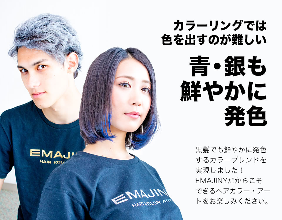 楽天市場】エマジニー コンクリートグレイアッシュ ヘアカラーワックス