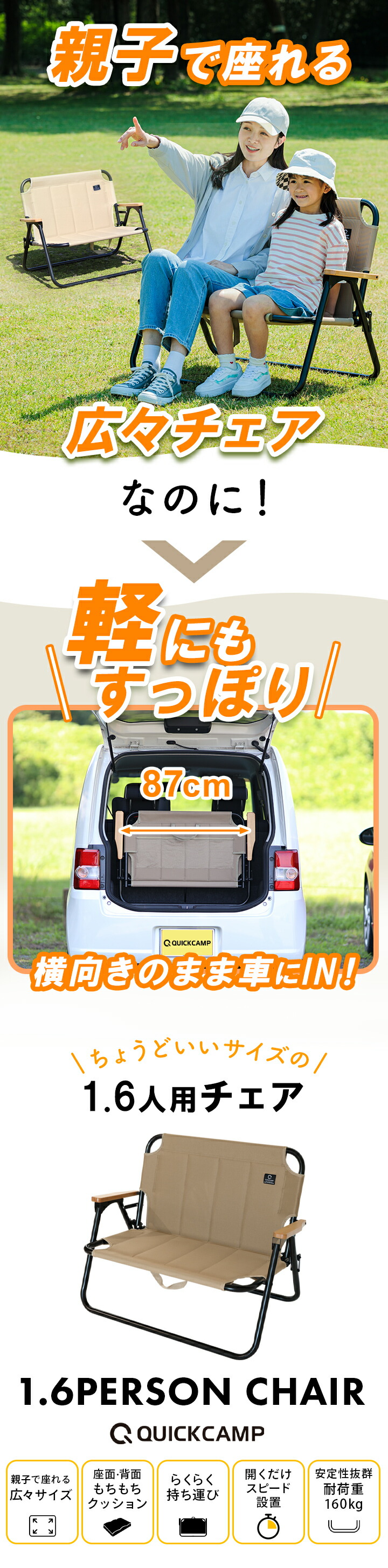楽天市場】アウトドアチェア 1.6人用チェア サンド 1人用 2人用 一人
