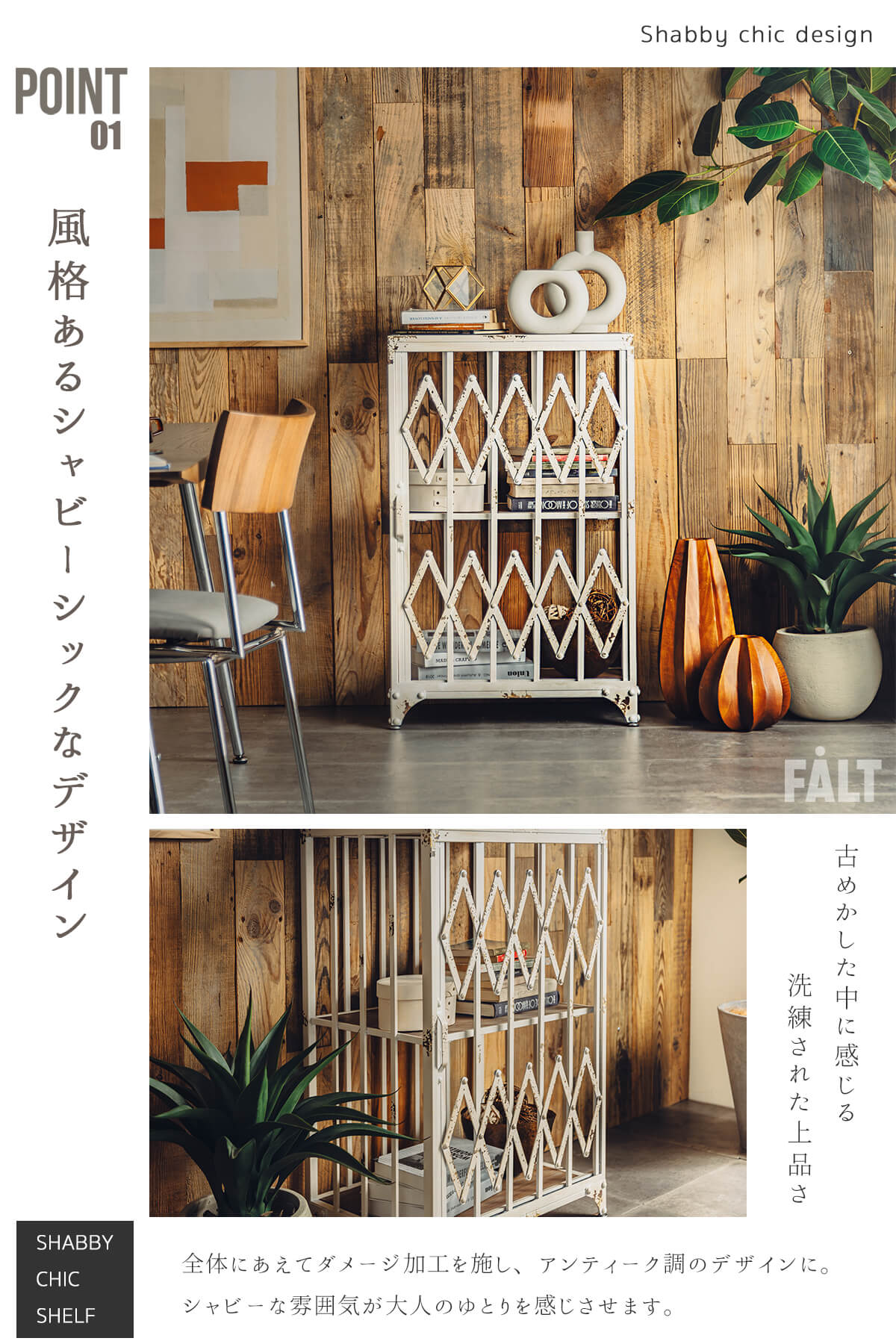 楽天市場】ワンダフルデー限定!2000円OFF!【開梱設置付】シェルフ