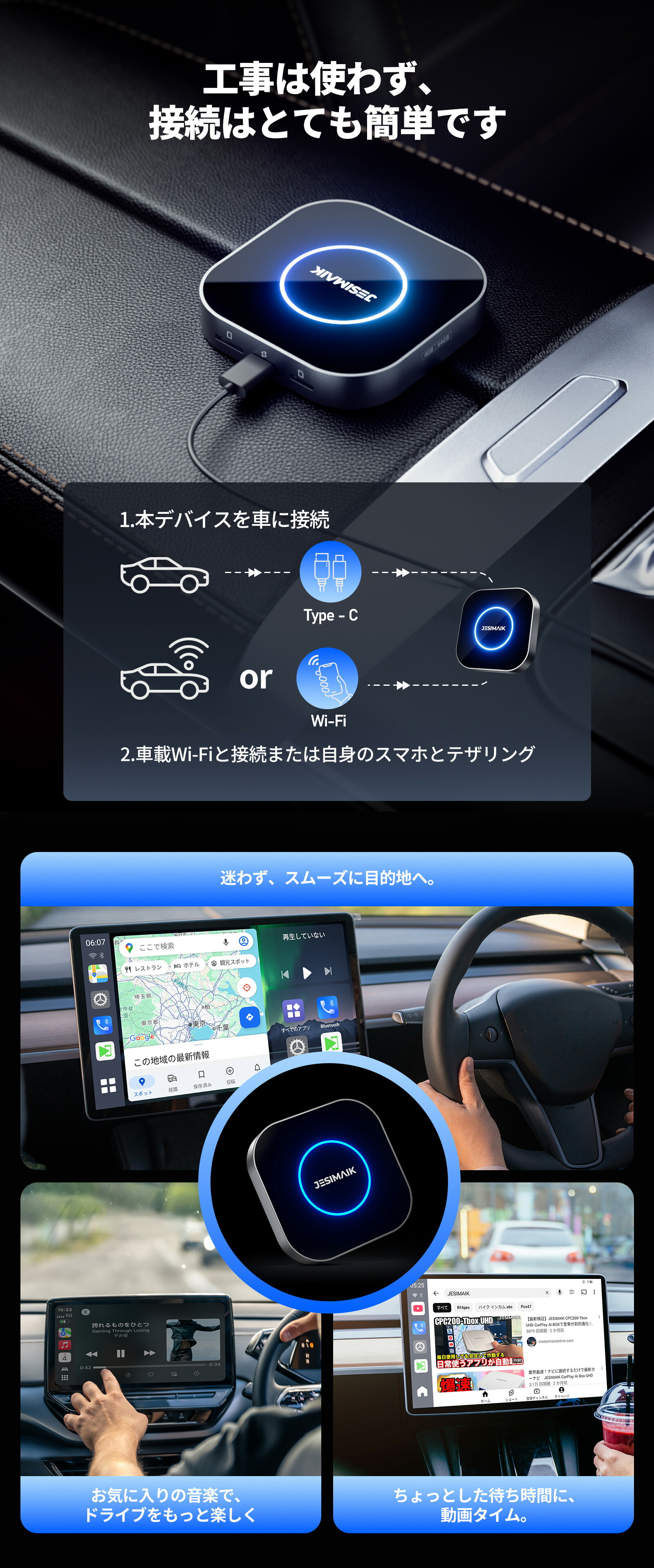 楽天市場】2025最新型 JESIMAIK Carplay ai box UHD lite Android13