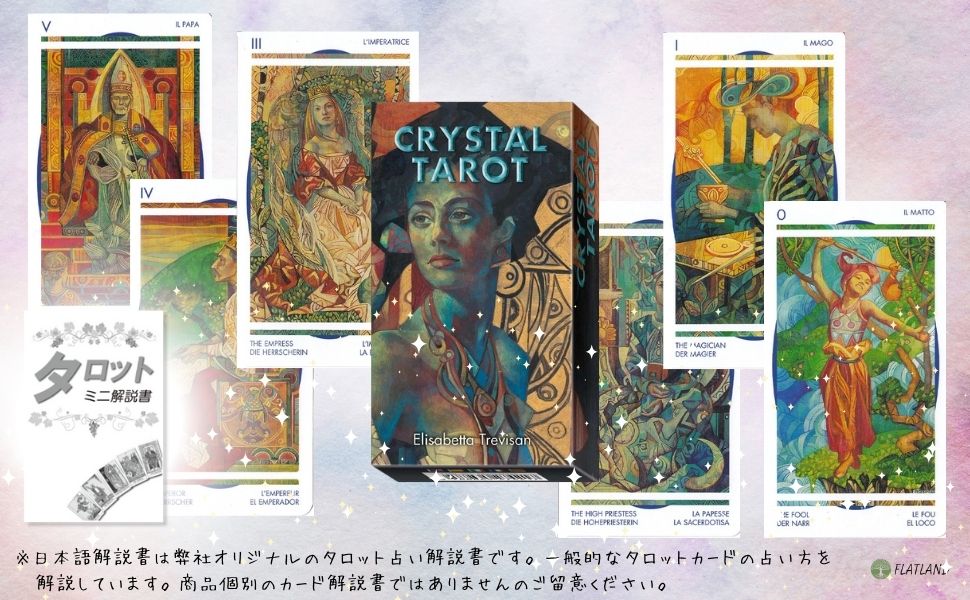 楽天市場】クリスタル タロット Crystal Tarot タロット占い方 日本語