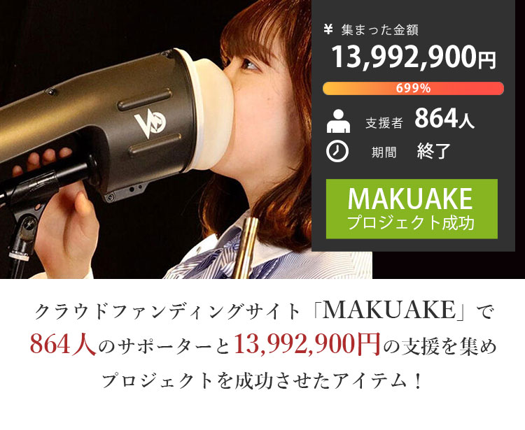 楽天市場】【3000円OFFクーポン】Voicease ヴォイシーズ マイクに装着