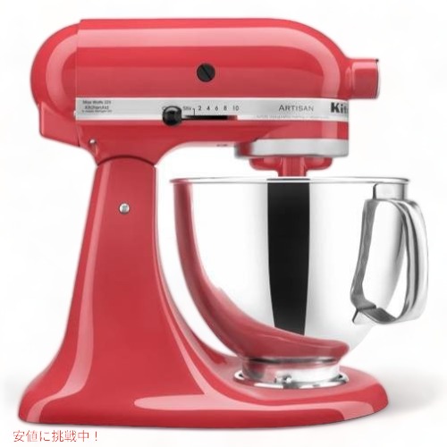 楽天市場】KitchenAid キッチンエイド スタンドミキサー 5クォート