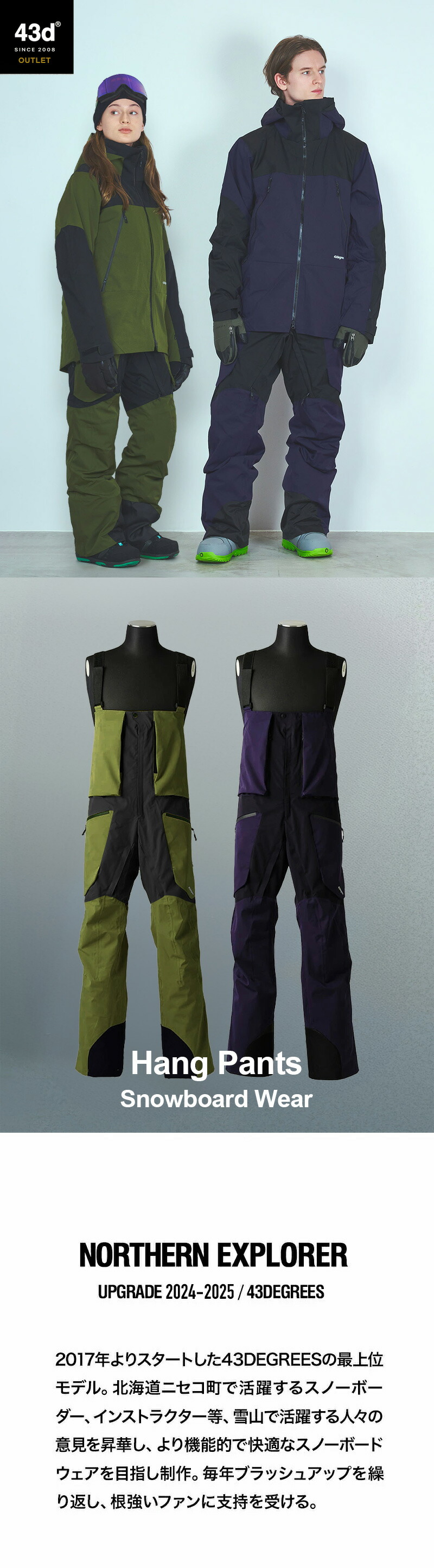 楽天市場】【50%OFFクーポン・アウトレット】スノーボードウェア