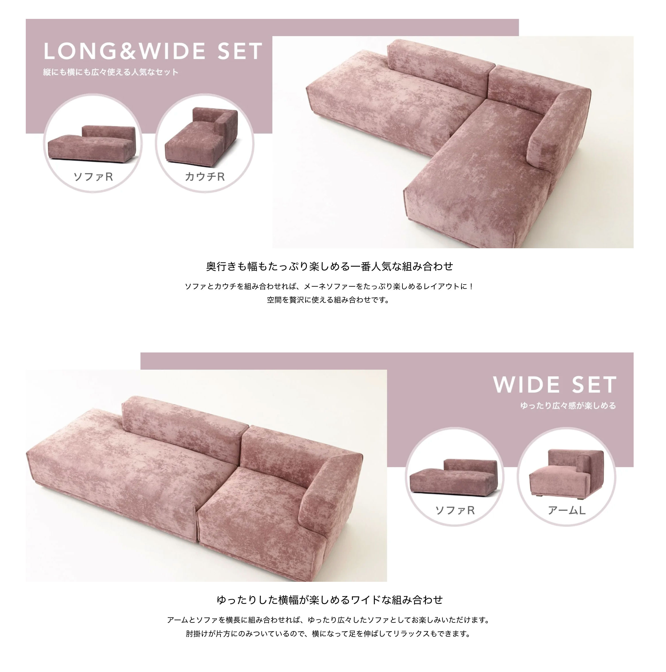 ①Francfranc フランフラン メーネ ソファ カウチ 2 R ピンク メーネ ソファ 2 R ピンク（W1460） | Francfranc（フランフラン）公式