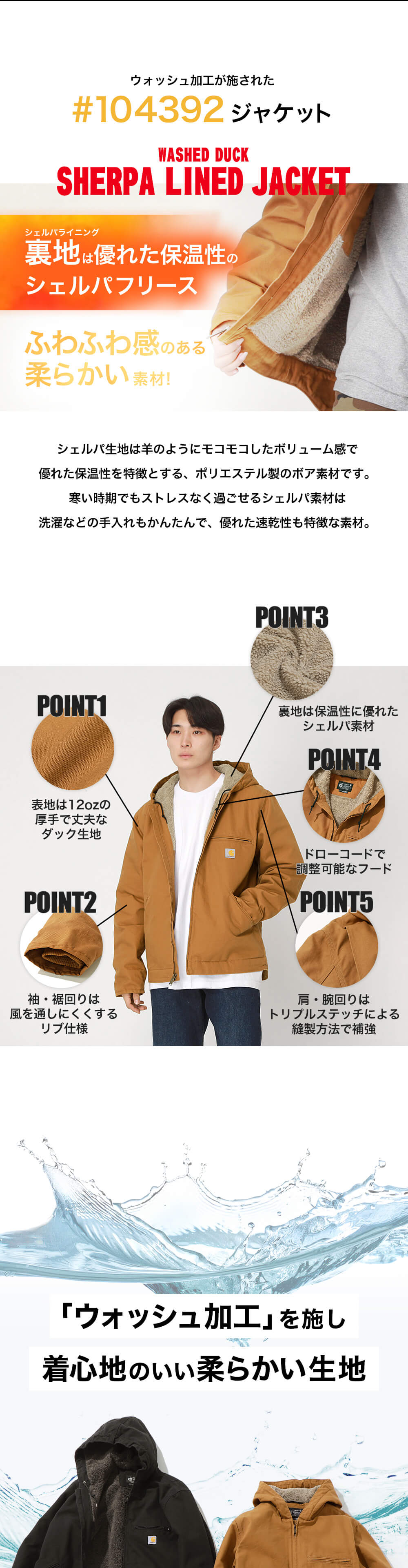 楽天市場】【送料無料】 Carhartt カーハート ジャケット メンズ