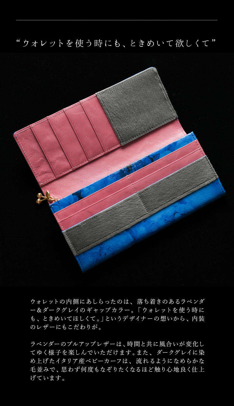 楽天市場】【FRUTTI】花言葉は“夢叶う”。奇跡の花ブルーローズの長財布