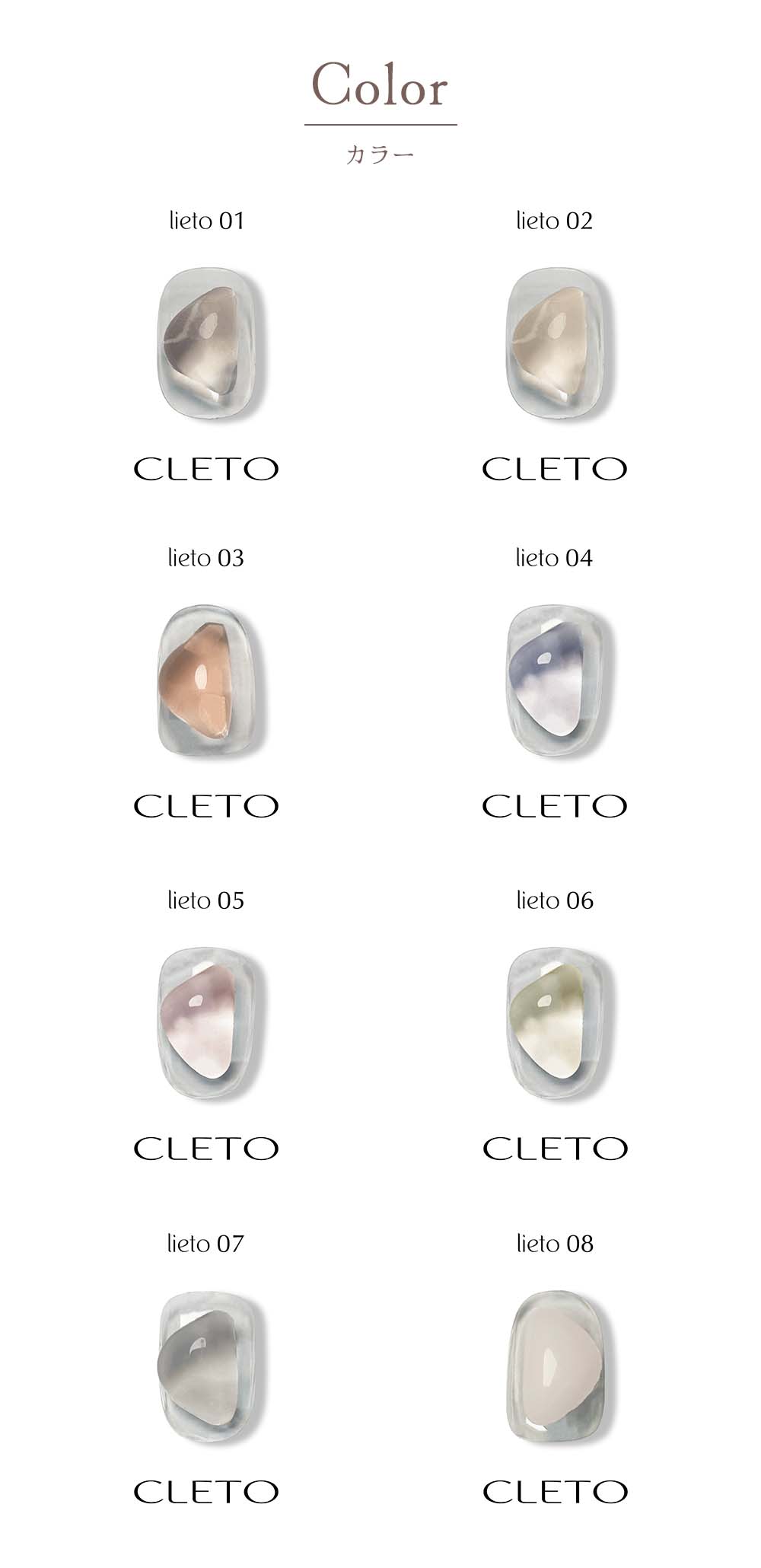 楽天市場】クレト CLETO ノンワイプアートカラージェル 4g 全8色