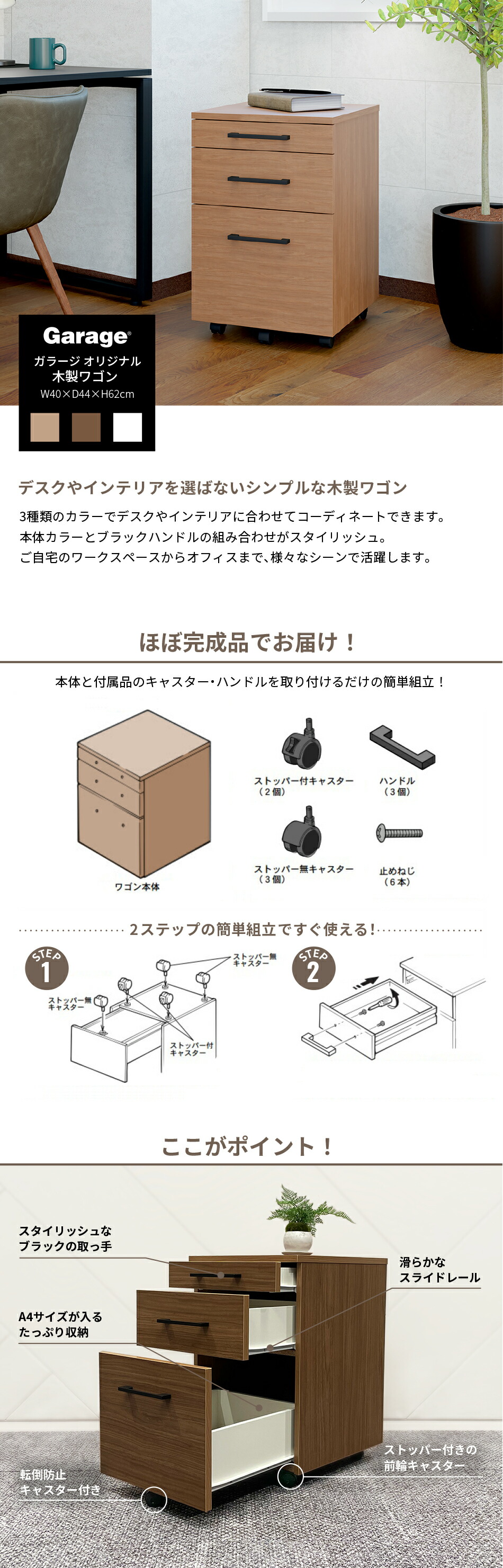楽天市場】【3/1限定◇全品最大P10倍】木製 デスクワゴン 3段（サイド