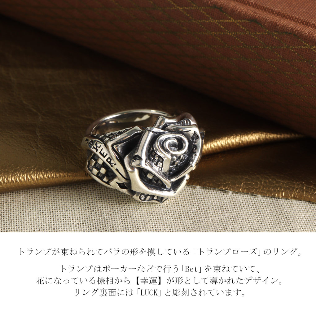 THE GREAT FROG グレートフロッグ リング 指輪 バラ 薔薇 THE GREAT