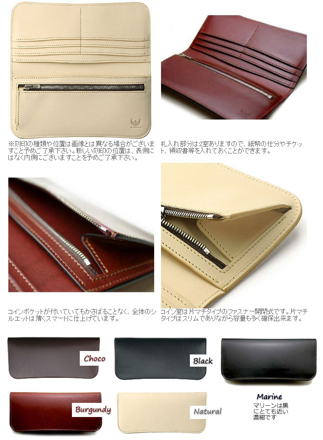 ワイルドスワンズ・パタゴニア正規販売店 GMMSTORE