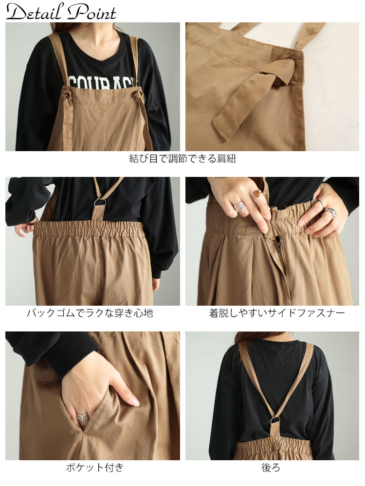 大きいサイズ レディース コットンツイルバルーンサロペットパンツ wc