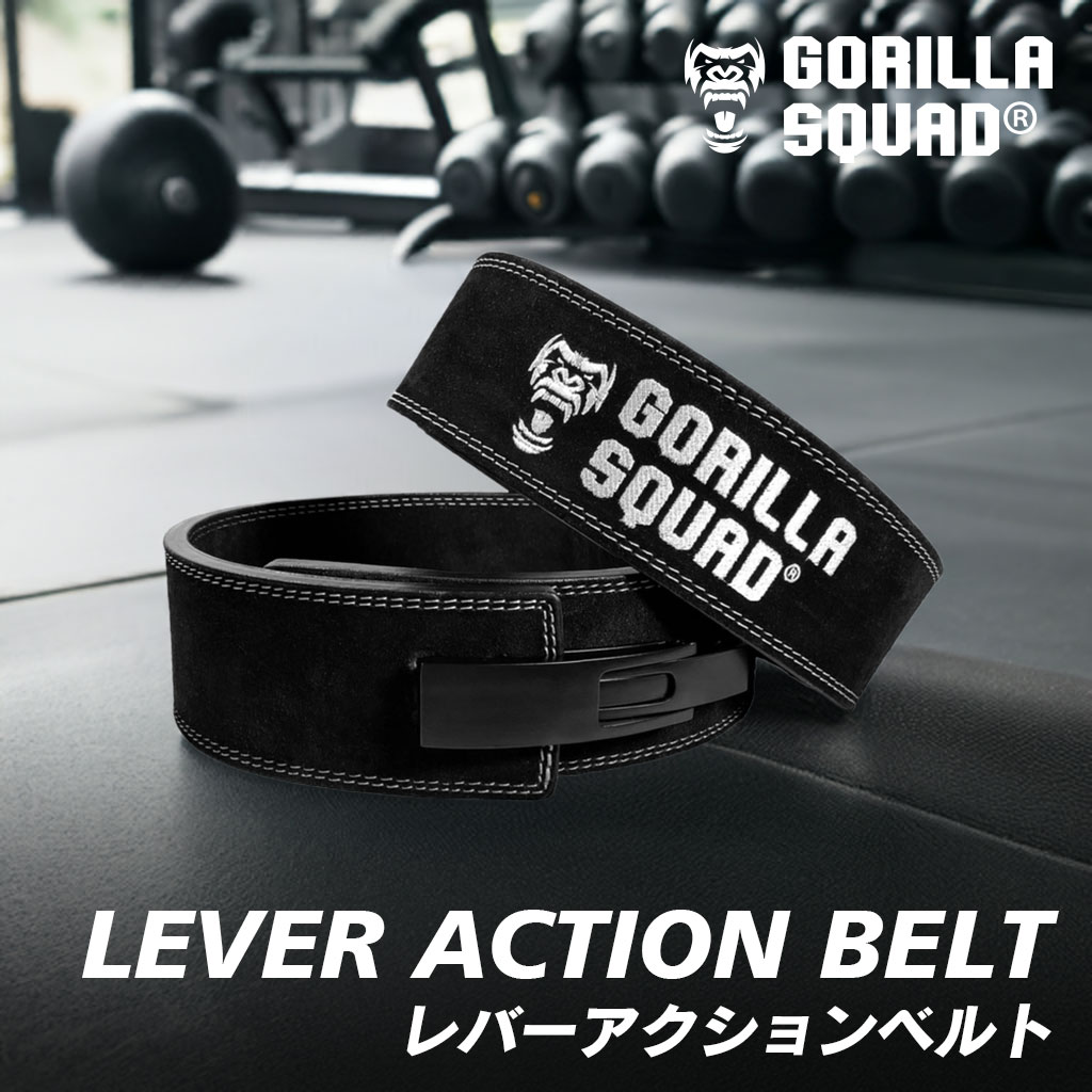 楽天市場】レバーアクションベルト レバーベルト 11mm 筋トレ パワー