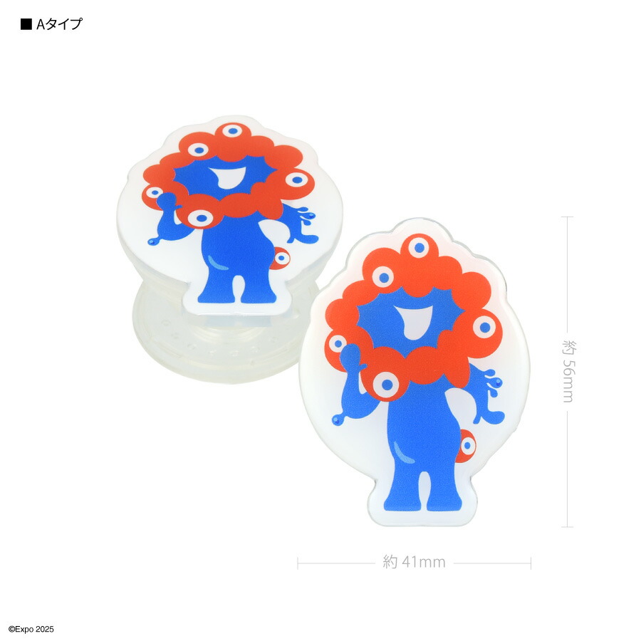 楽天市場】【公式】EXPO 2025 大阪・関西万博 ダイカット クリア