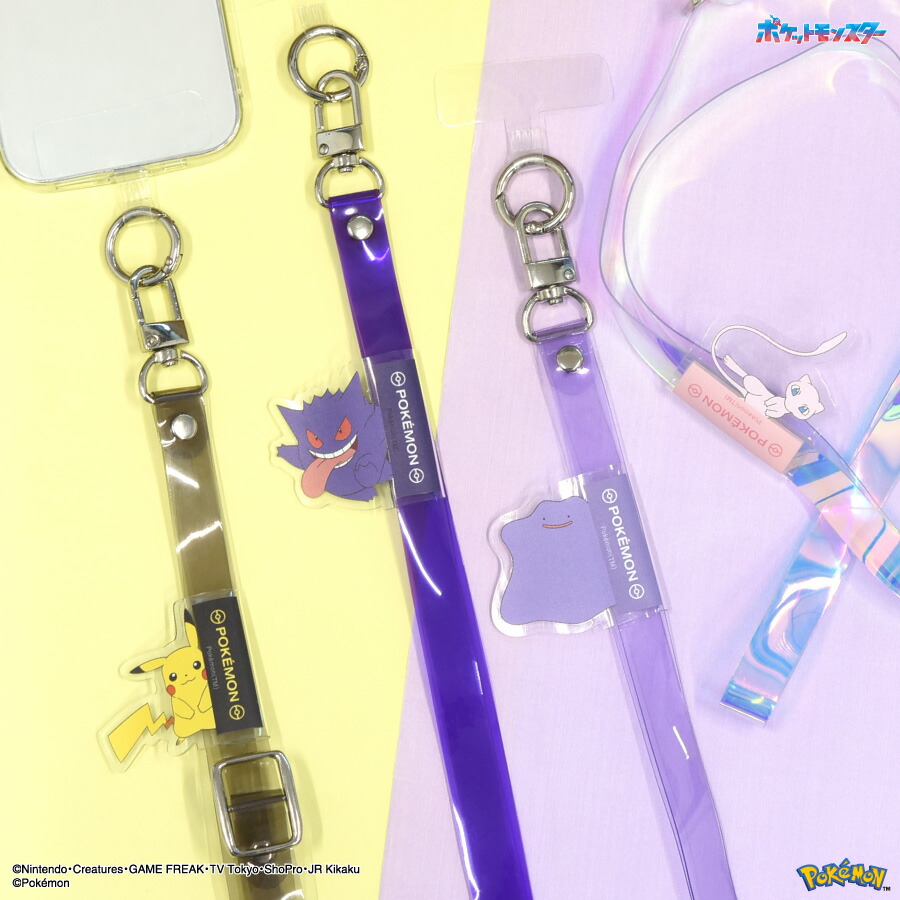 楽天市場】【公式】ポケットモンスター マルチリングプラス クリア