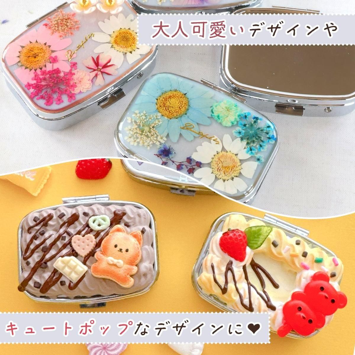 ピルケース シルバー- 手作り雑貨屋 * 雑貨好きによる雑貨好きのための