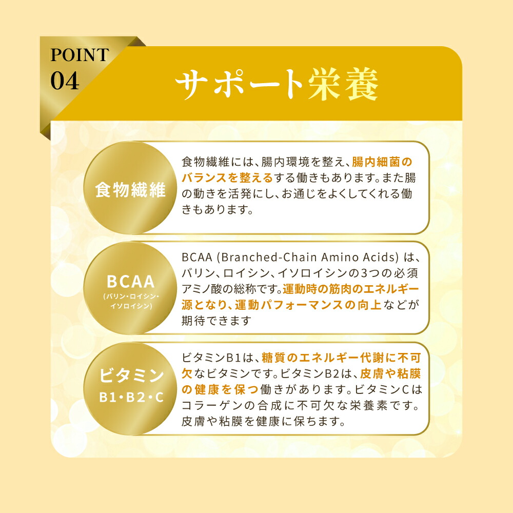 楽天市場】保阪流 ファスティングBeautyplus GOLD 2本セット