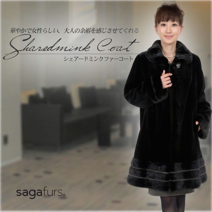Anybuy公式アカウント1号機様〉Saga Mink/シェアードミンクコート