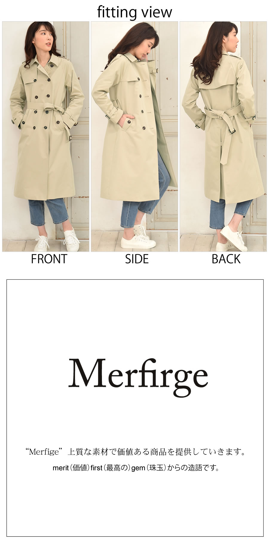楽天市場】トレンチ ロング コート [Merfirge]【弱撥水加工】綿混 裏地