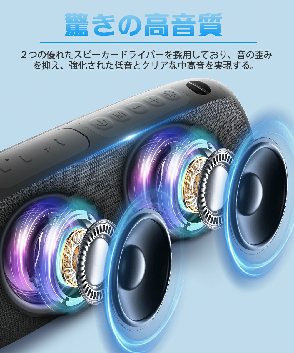 VisualSonic VS-505 Bluetoothスピーカー VisualSonic VS-505