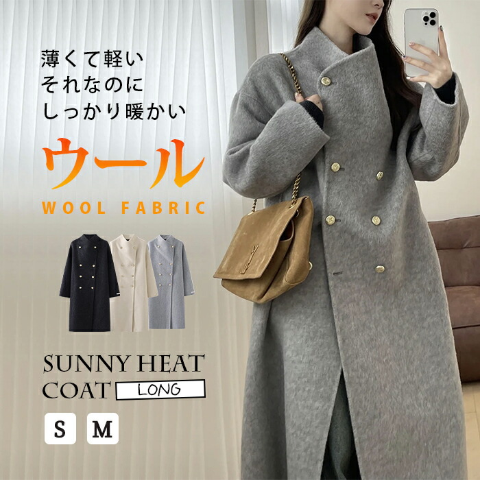 楽天市場】ロングコート チェスターコート レディース アウター コート