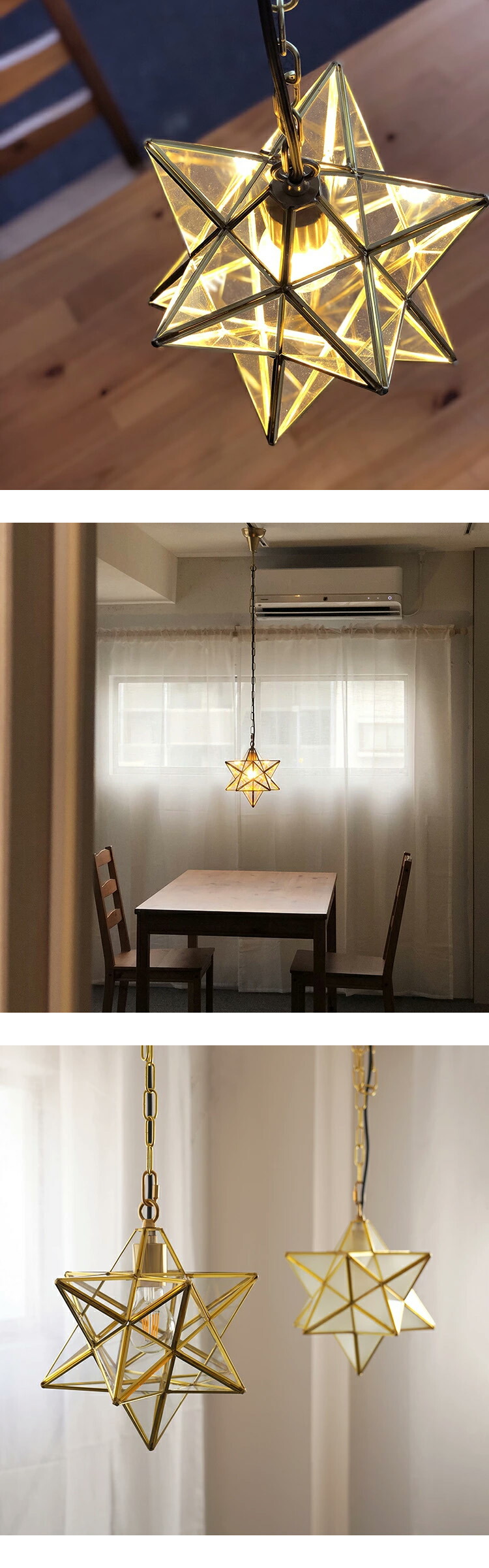 楽天市場】＼スーパーセール限定 10%off／ ペンダントライト 星型