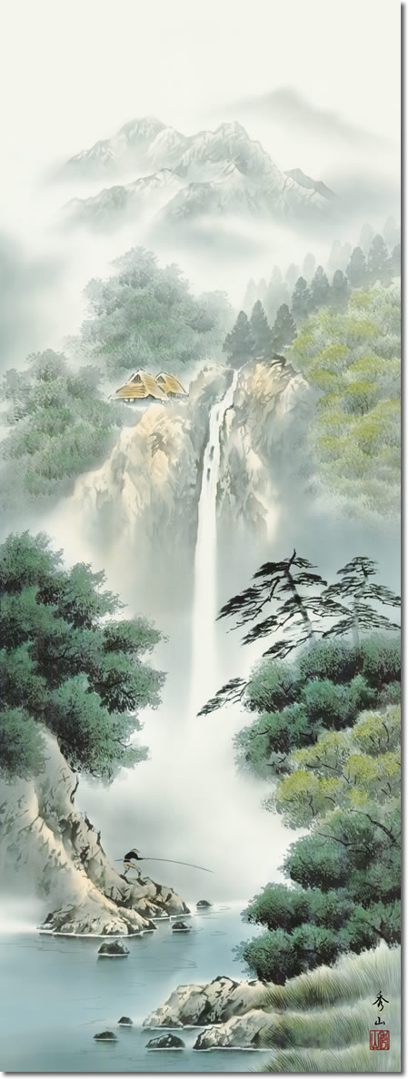 年中飾り 彩色山水 掛け軸 幽山渓谷 鈴村秀山 尺五 本表装 床の間