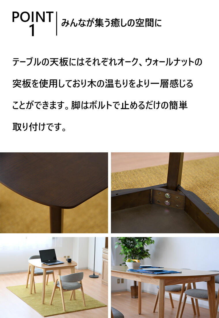 ダイニングテーブルセット 2人掛け 3点セット 90cm ダイニングテーブル