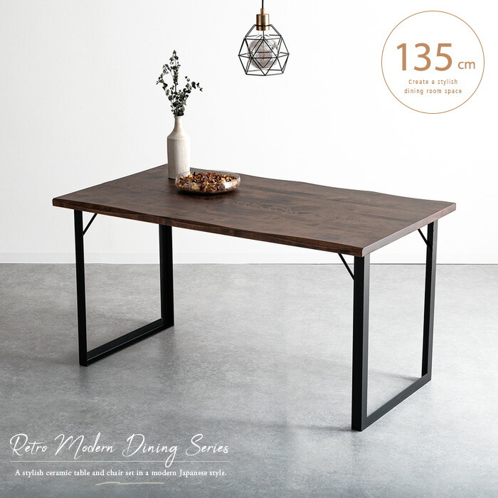 楽天市場】ダイニングテーブル 120 アイアン 脚 ブラック 4人 4人掛け