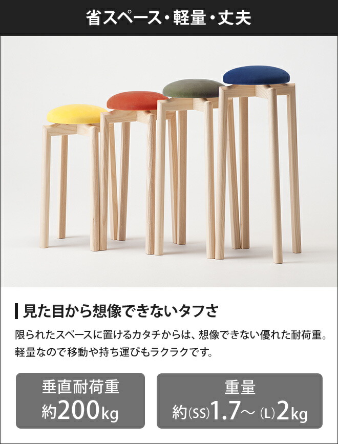 楽天市場】匠工芸 アッシュコンセプト スツール マッシュルーム