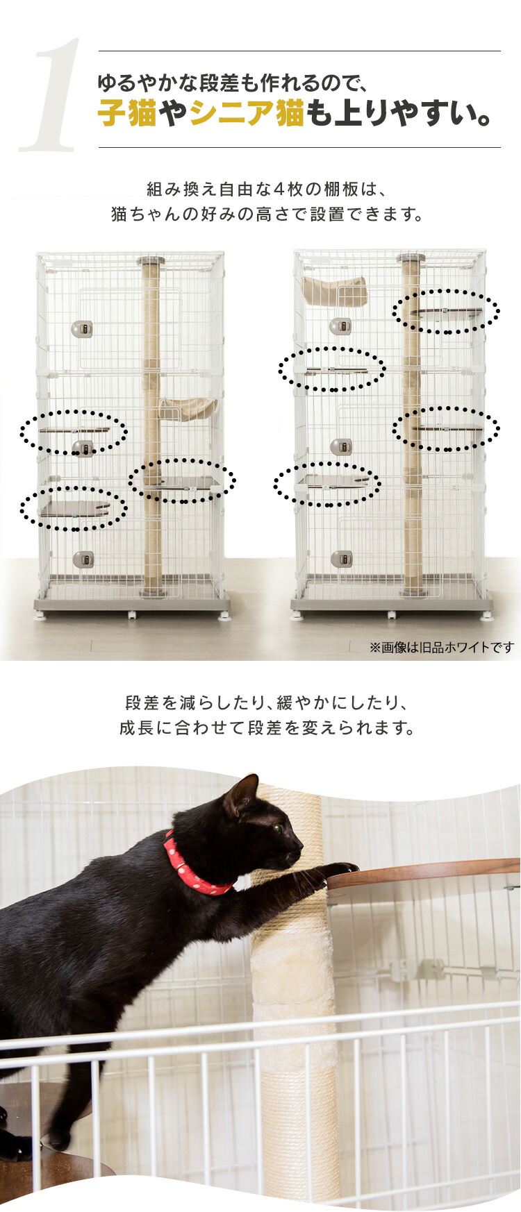 楽天市場】【公式】猫 ケージ 3段 ステップ キャットランドケージ
