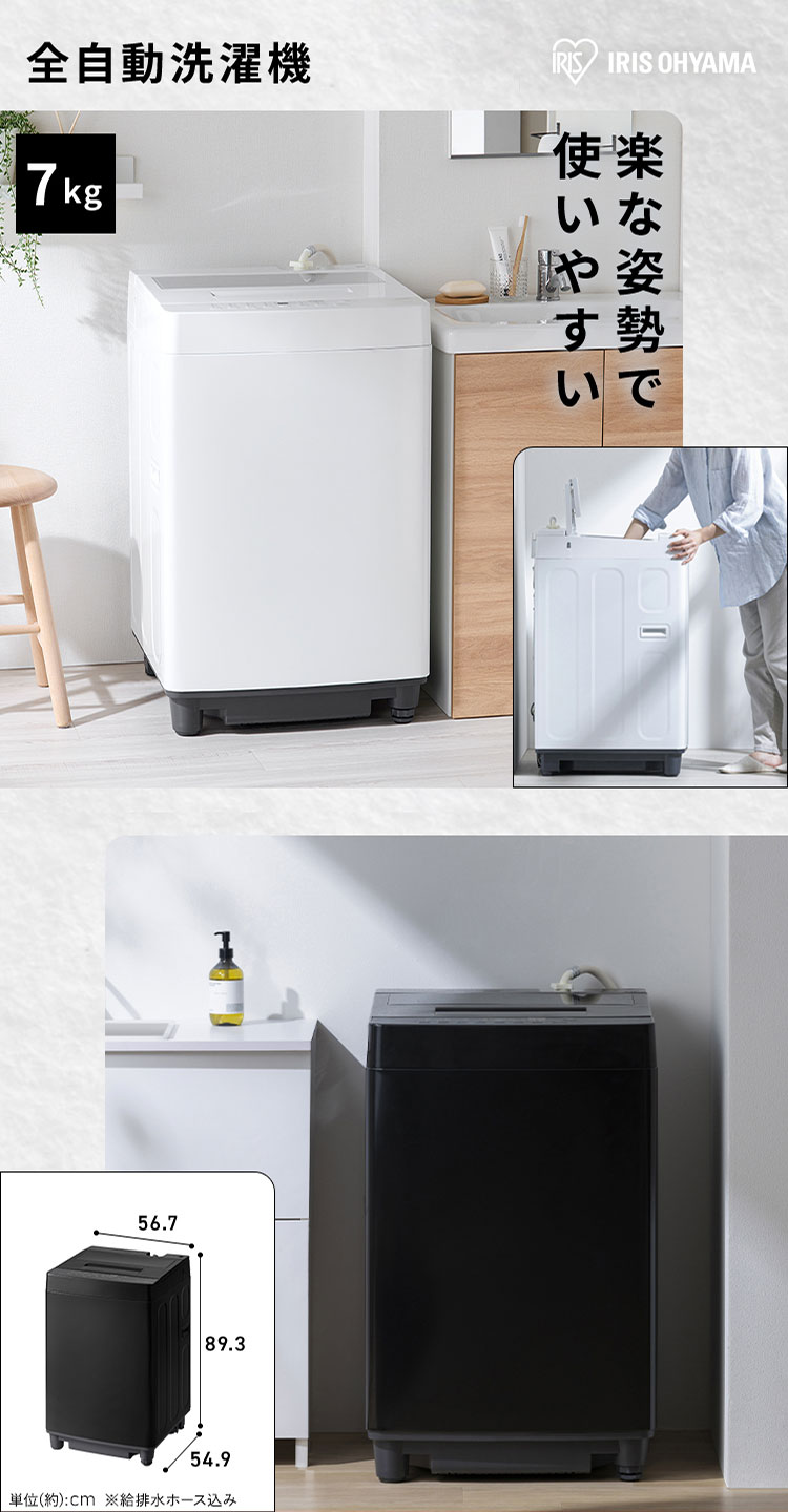 楽天市場】家電セット 一人暮らし 3点 冷蔵庫 2ドア スリム 170L 洗濯