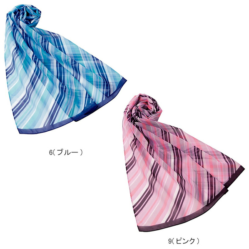 楽天市場】【アウトレット】エステユニフォーム スカーフ [女性用