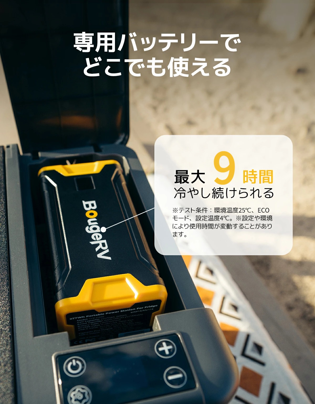 楽天市場】【277Whバッテリー付き＆急速冷凍】BougeRV ポータブル