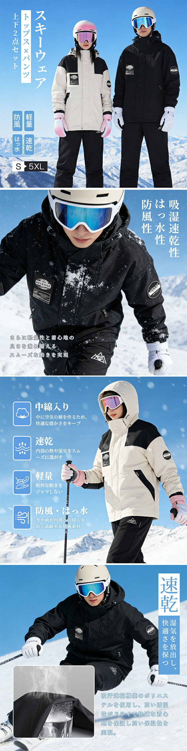 楽天市場】＼楽天スーパーSALE！限定割引／☆冬最新デザイン☆ スキー