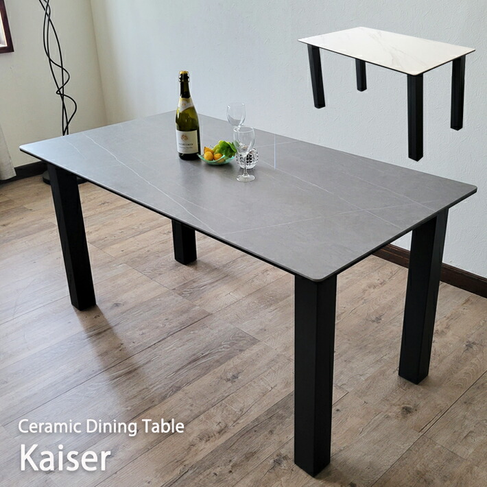 楽天市場】【5％OFF】 ダイニングテーブル 150ルイーズ セラミック