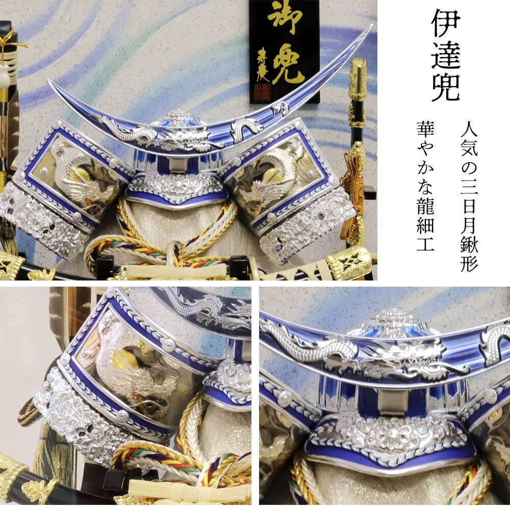 楽天市場】【1日P10倍！最大2000円クーポン】 五月人形 寿慶 兜ケース