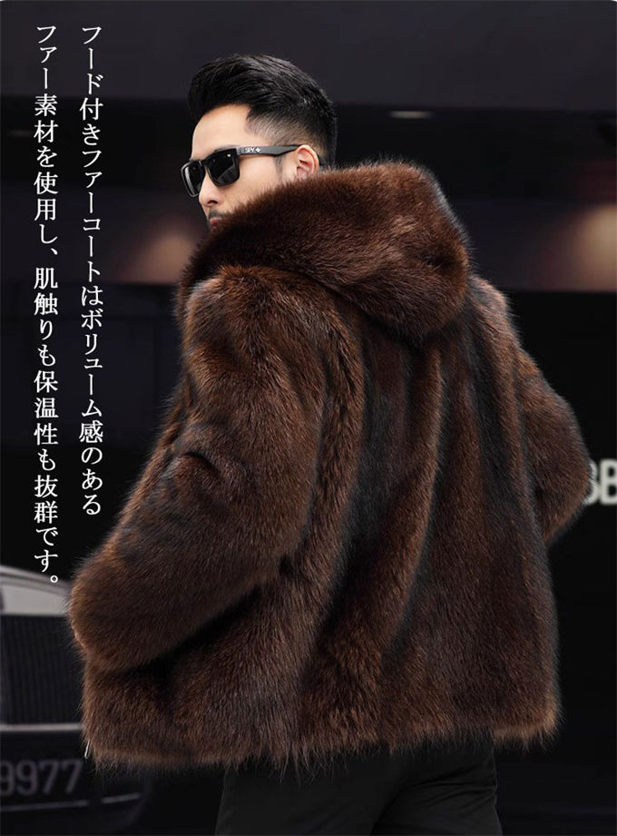 楽天市場】ファーコート メンズ 毛皮コート ミンク メンズファー