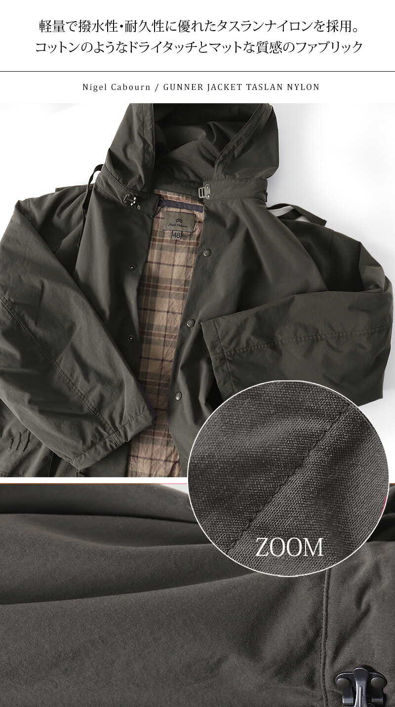 楽天市場】25年秋冬新作 Nigel Cabourn/ナイジェル・ケーボン GUNNER