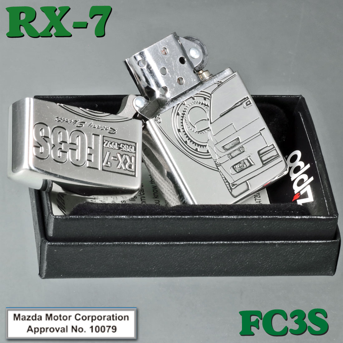 zippo(ジッポーライター)MAZDAシリーズ マツダ RX7 アールエックス