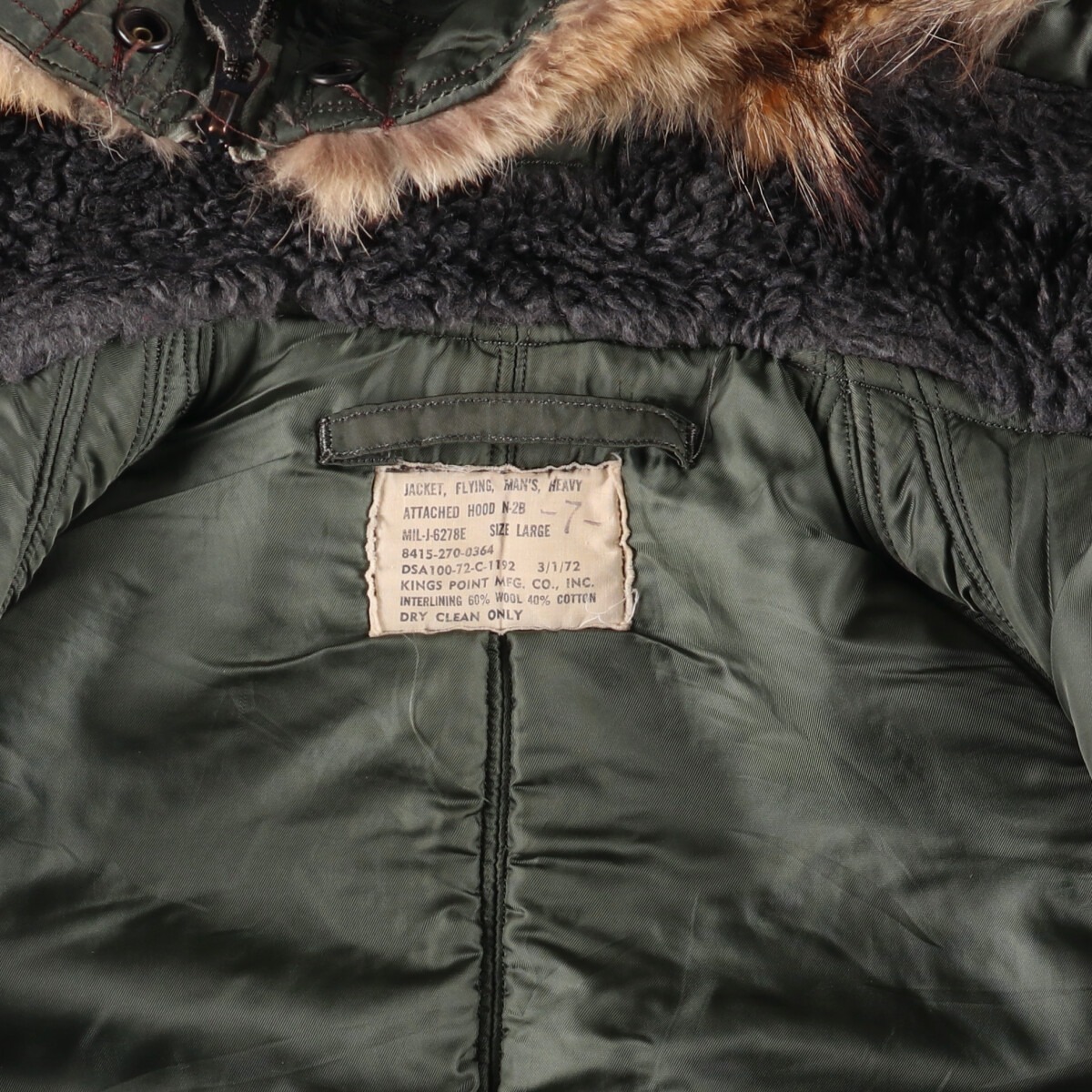 古着 70年代 米軍実品 N-2B ミリタリー フライトジャケット USA製