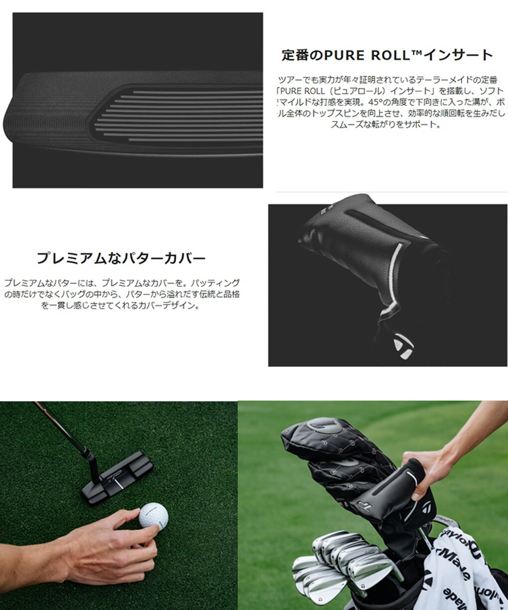 楽天市場】テーラーメイド 2024 TP Black juno LongNeck パター 右用