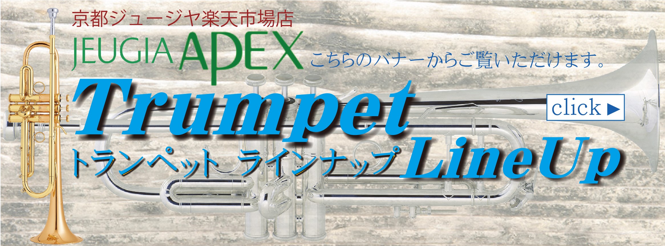 楽天市場】【トランペット 初心者 入門セット】YAMAHA YTR-2330ヤマハ