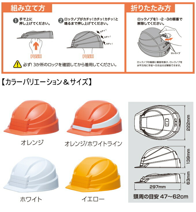 楽天市場】折りたたみ式 防災用ヘルメット IZANO2 RCP 日本製 防災