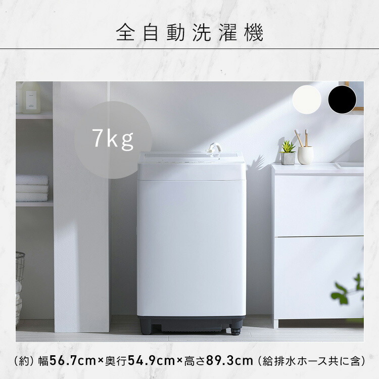 169取付無料！高性能SHARPおしゃれホワイトインテリア大きめ冷蔵庫