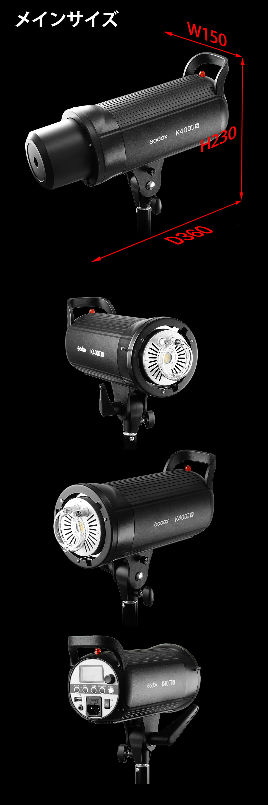 楽天市場】【日本正規代理店】GODOX ストロボ 400W 2灯セット K400IIV