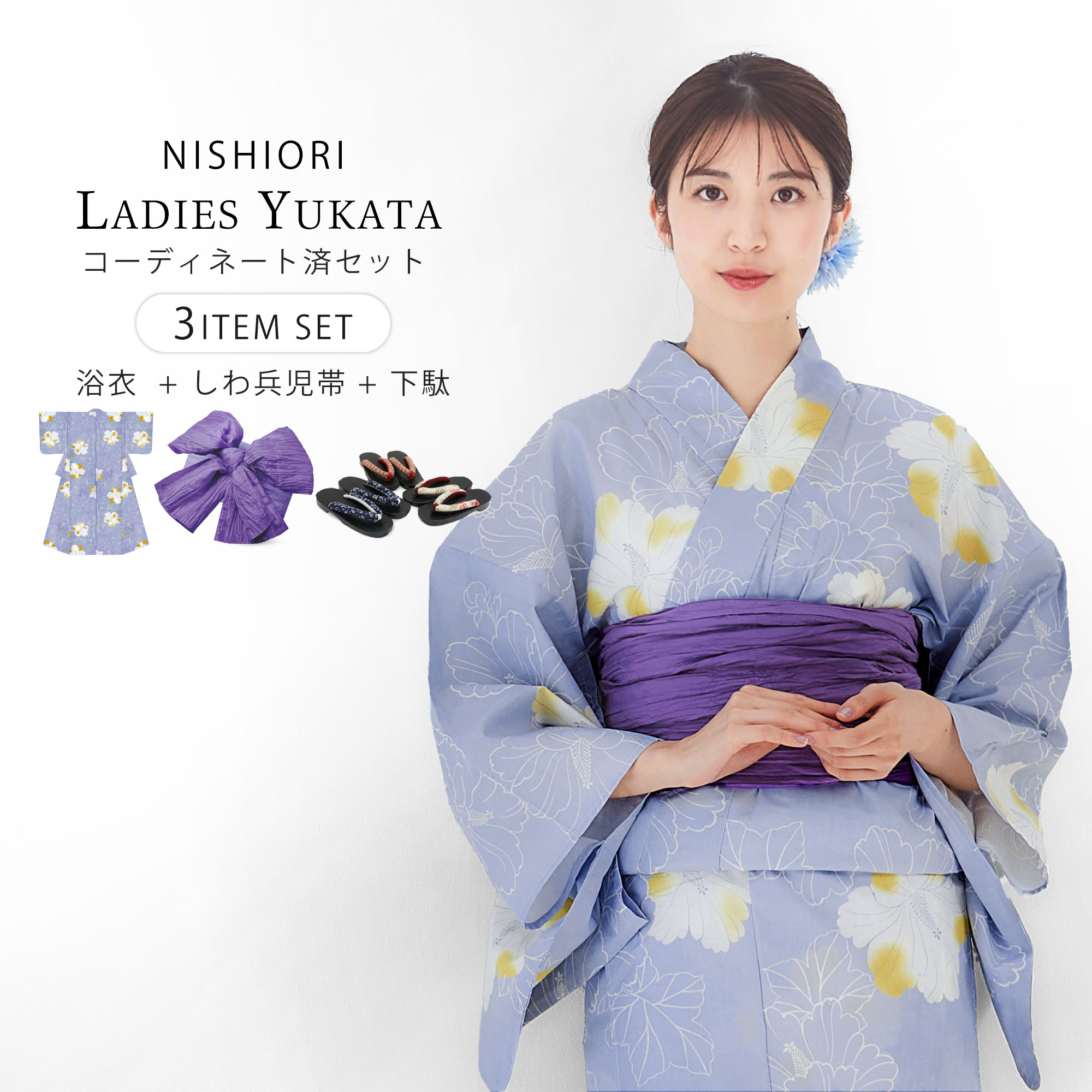 楽天市場】レディース 浴衣 3点セット (ゆかた/帯) 綿100%【グレー